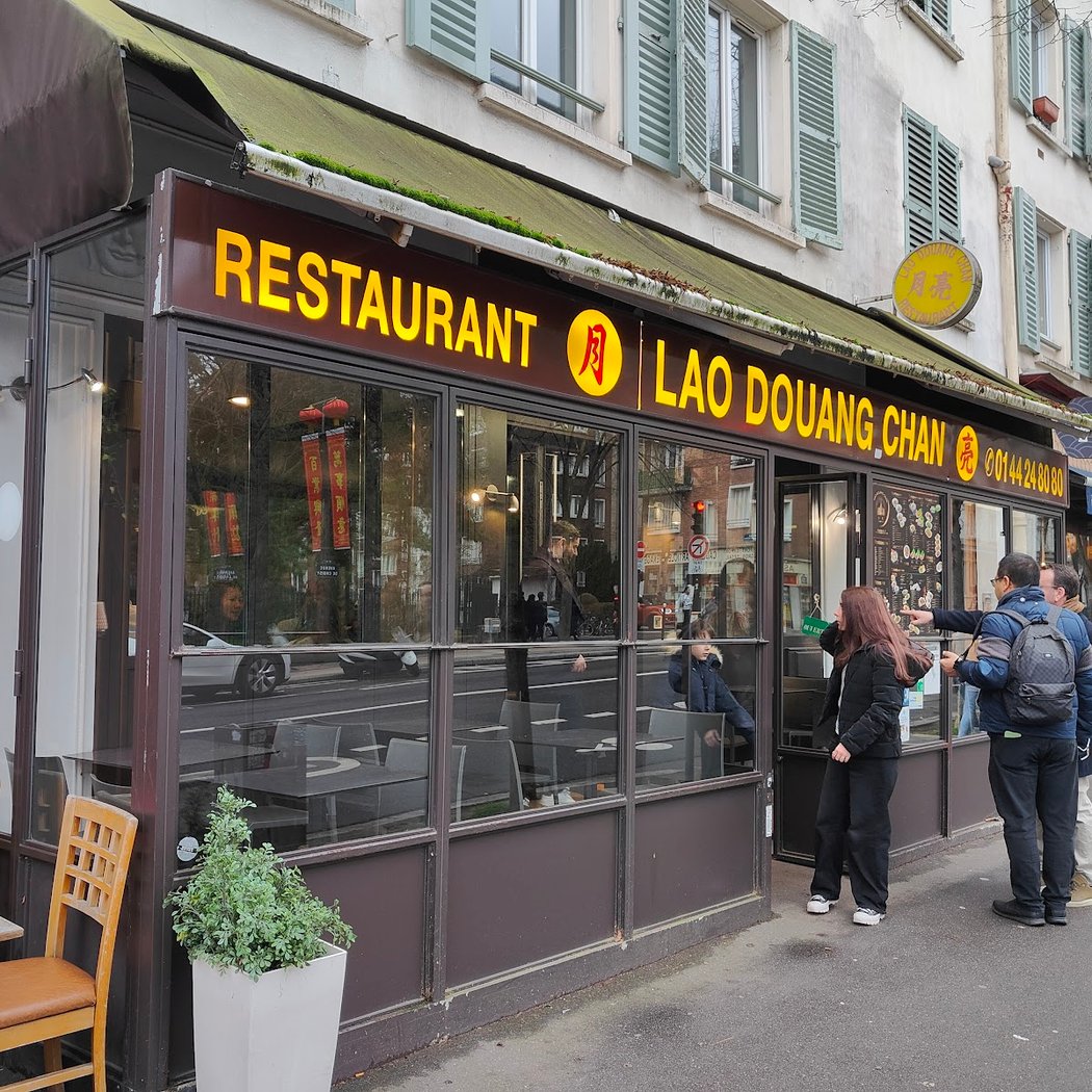 Lao Douang Chan 2